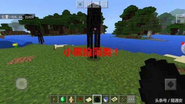 我的世界:萌新害怕的末影人,也有害怕的4件事情,最后1个太搞笑