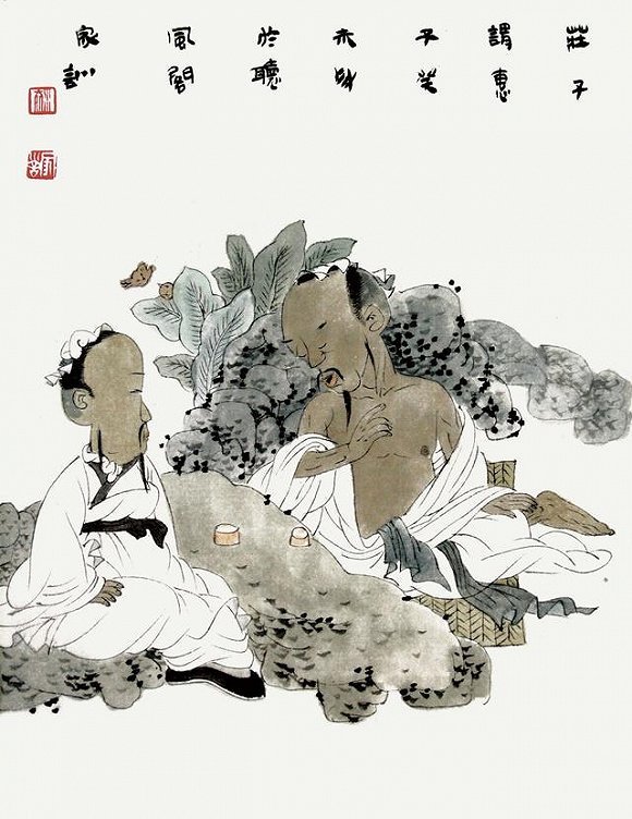 墨为秦留 王家训画先秦诸子