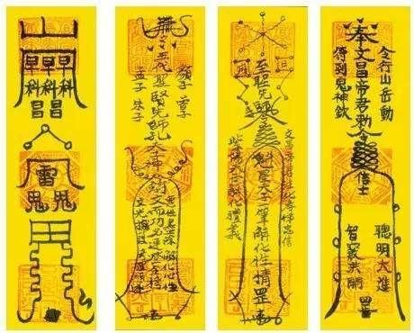 道教符篆画法,符篆之符头介绍及画法,不同符头代表的不同意义