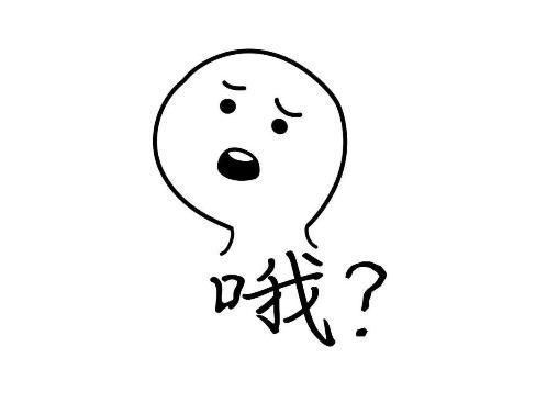 轻松一刻:媳妇生孩子痛的发疯,忽然张开嘴巴大喊……集体蒙圈!