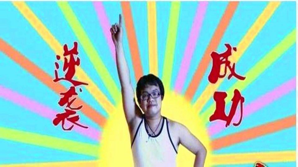 高考还有60天了,逆袭有可能吗