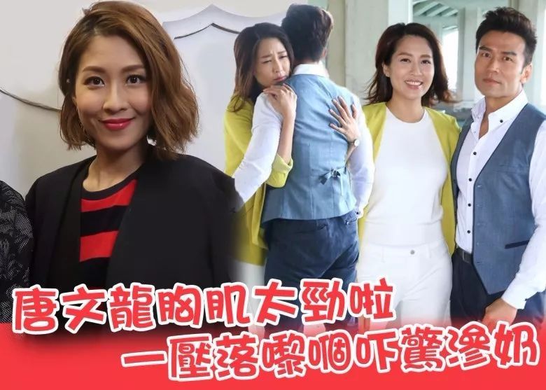 《溏心风暴3》是陈敏之产后首个接拍的剧集 那时正是哺乳期,每4个