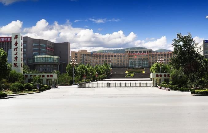 齐鲁理工学院