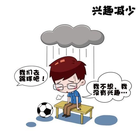 躁狂在左,抑郁在右:走进双相障碍的世界