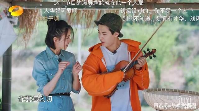 注意:何炅被刘国梁吓成表情,有人向往刘宪华育碧服务器表情包图片