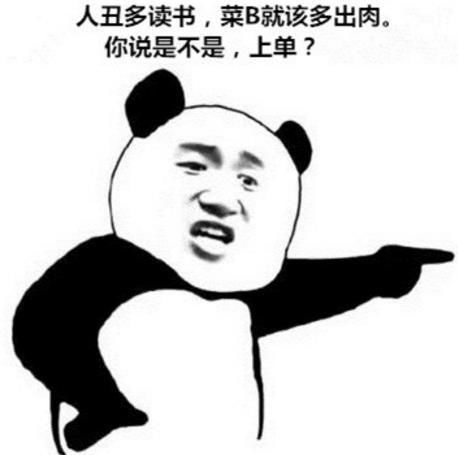幽默笑话:在街上突然看到前女友,内心那个激动啊