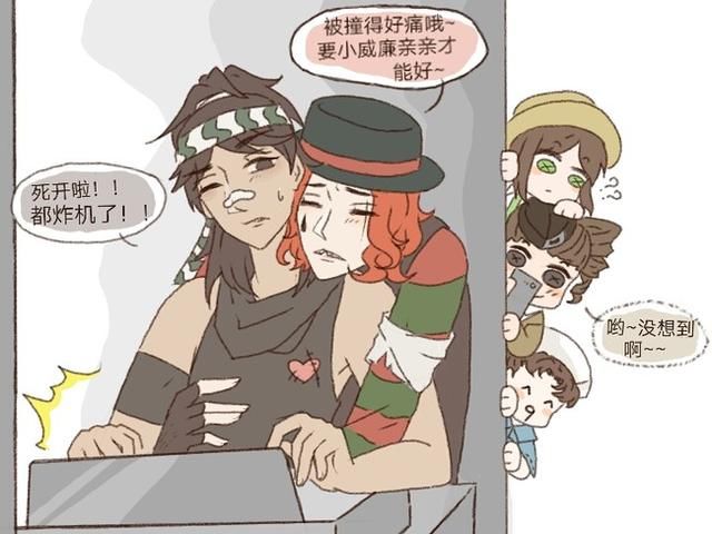第五人格漫画:小丑裘克公开秀恩爱,却惨遭庄主扣工资