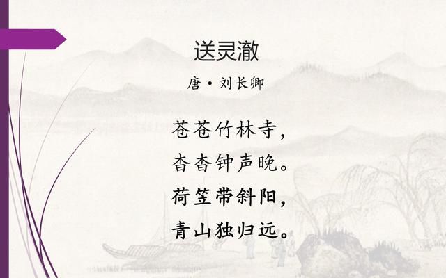 无论何种唐诗选本,王之涣的《凉州词》必定上榜.大壮之美.