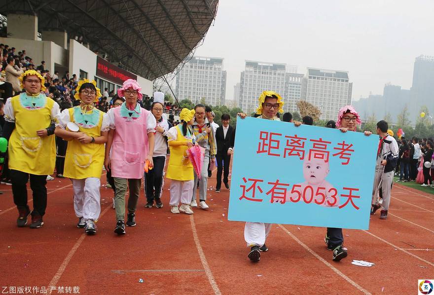 状元袍花轿 中学运动会入场式靓瞎眼