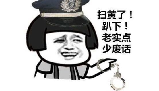 精选搞笑污段子,看你的污点够不够高!
