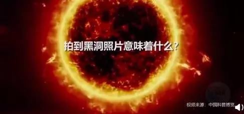人类首张黑洞照片公布!其实5年前就被这位大神预言中了