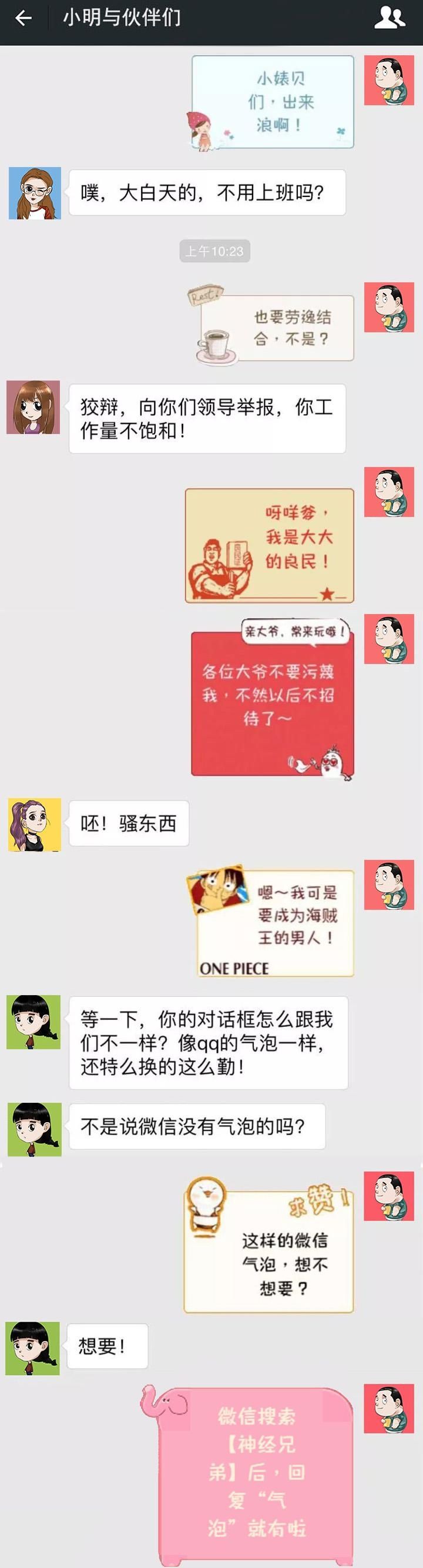 男朋友经常打飞机,妹子们请牢记这10招!
