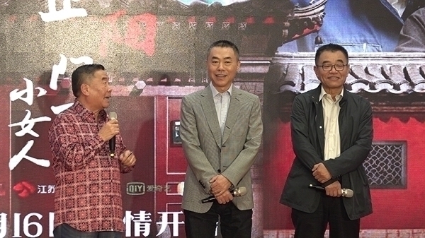 刘家成导演再开"正阳门"蒋雯丽牵手倪大红现场"撒狗粮