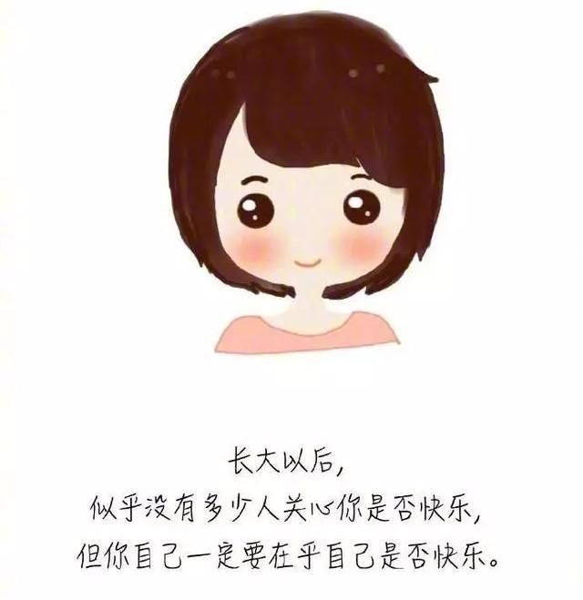 我不是忘不了你,我只是控制不了自己.