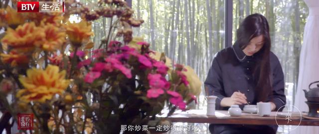 京兆尹的主人郭金平,笑起来温婉可人,是个怎么看你都会觉得很舒服的