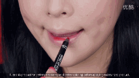 先在唇的内部上涂上一层口红,用手指慢慢晕开