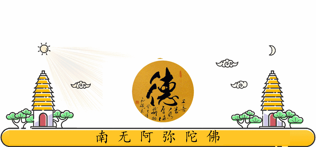 《心经》图解,哪怕只是转发一次,也功德无量!