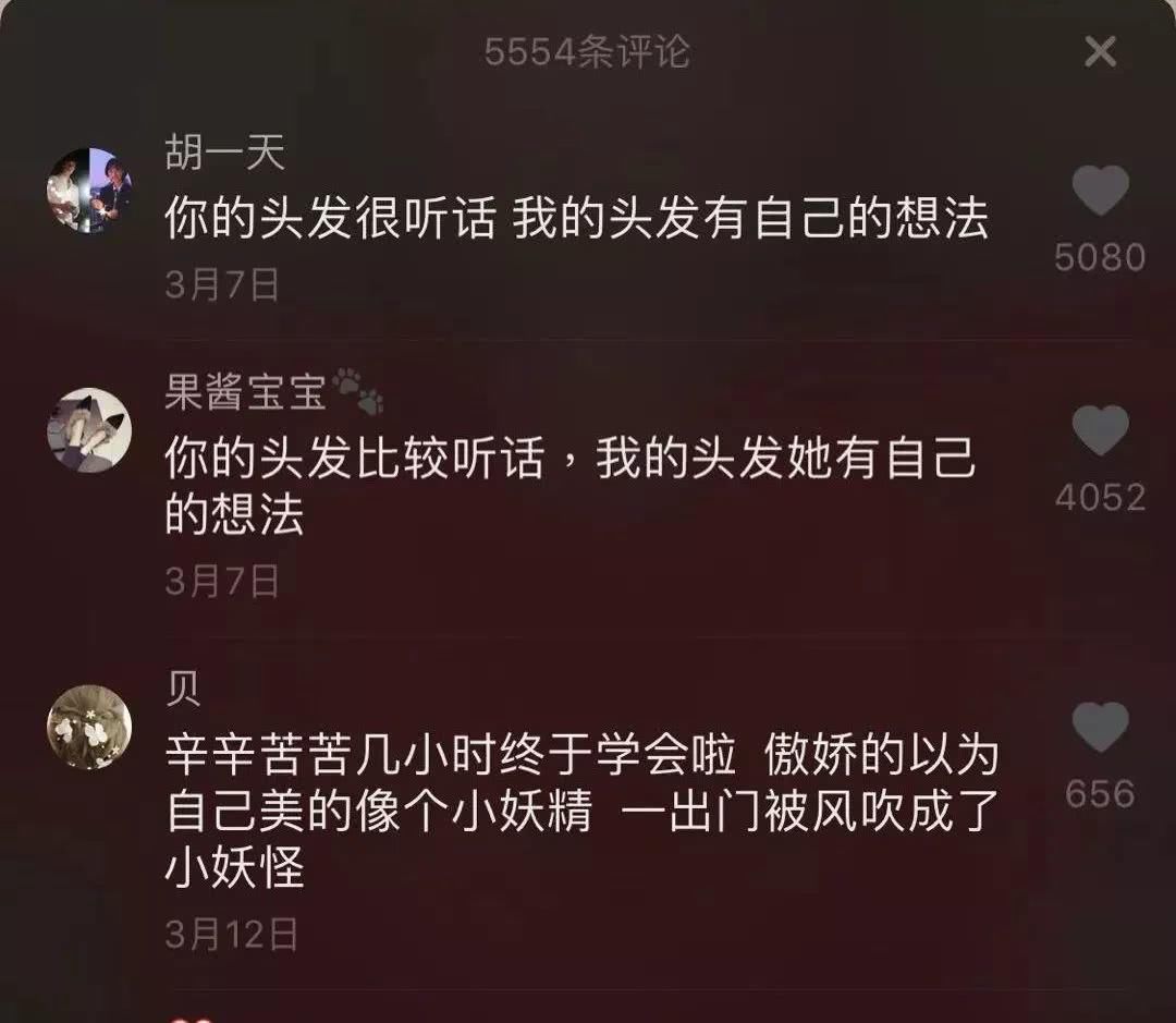 抖音最搞笑的不是视频本身,而是这些神评论,简直绝了!