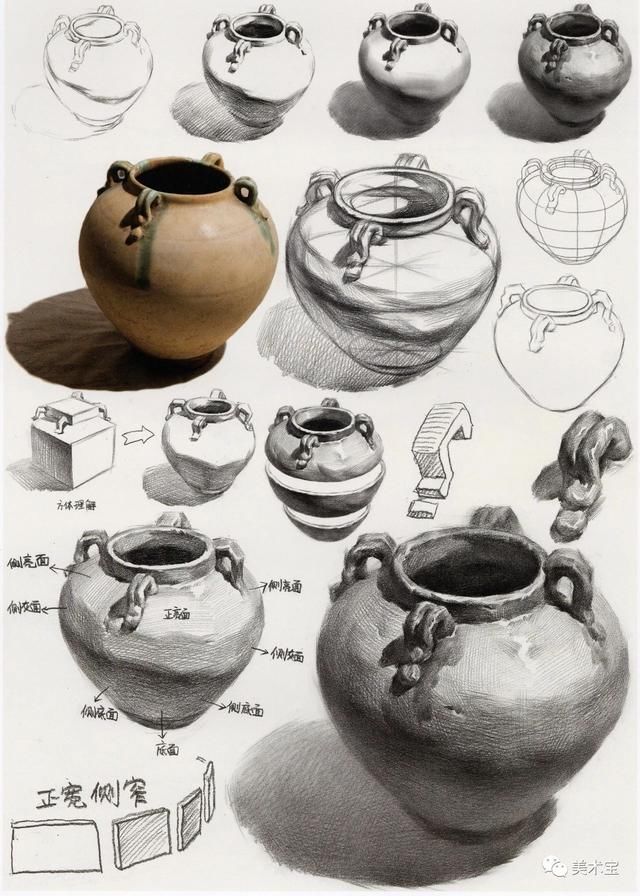素描静物|罐子素描单体