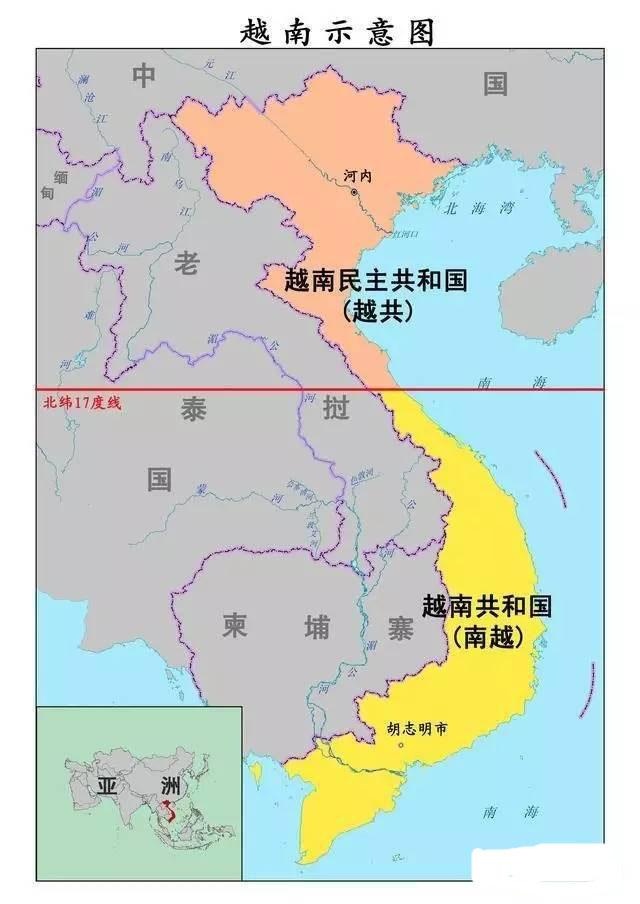 越南内战期间,由法美两国支持建立的南部政权,隔北纬17度线与北越对峙