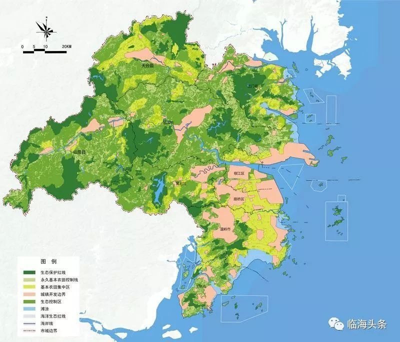 台州城市总体规划(2017-2035年)