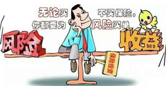 保监会告诉你:买保险,就看卖保险的人自己有没有买