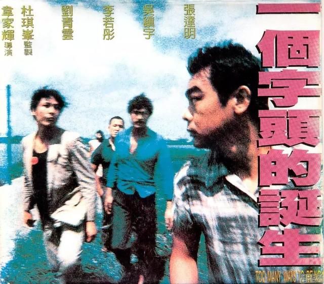 港影第三十六趴:暗花(1998) 豆瓣评分:8.