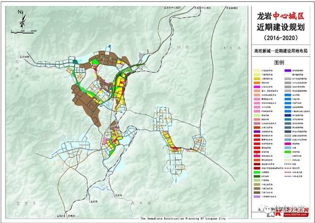 城市规划龙岩中心城区近期建设规划(2016-2020)公示