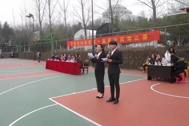 信阳农林学院举办首届健身操舞大赛