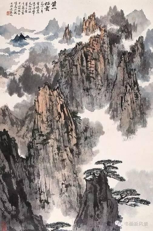 劲练而无霸悍,文雅而不纤弱"的画风,将黄山的雄奇和秀丽表现得淋漓