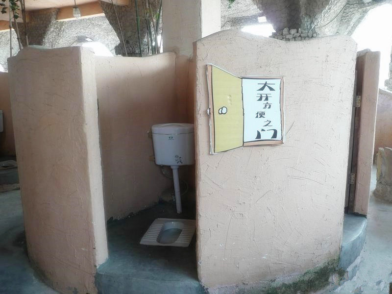 世界上最大的厕所:能容纳数千人同时使用,就在中国!