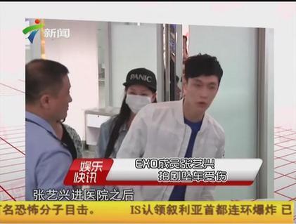 张艺兴因腰伤被鞠婧祎粉丝骂"肾亏"