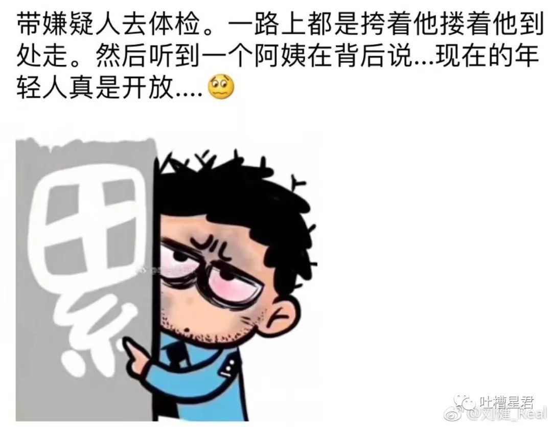 朋友圈最新搞笑截图合辑!哈哈笑的肚子疼!