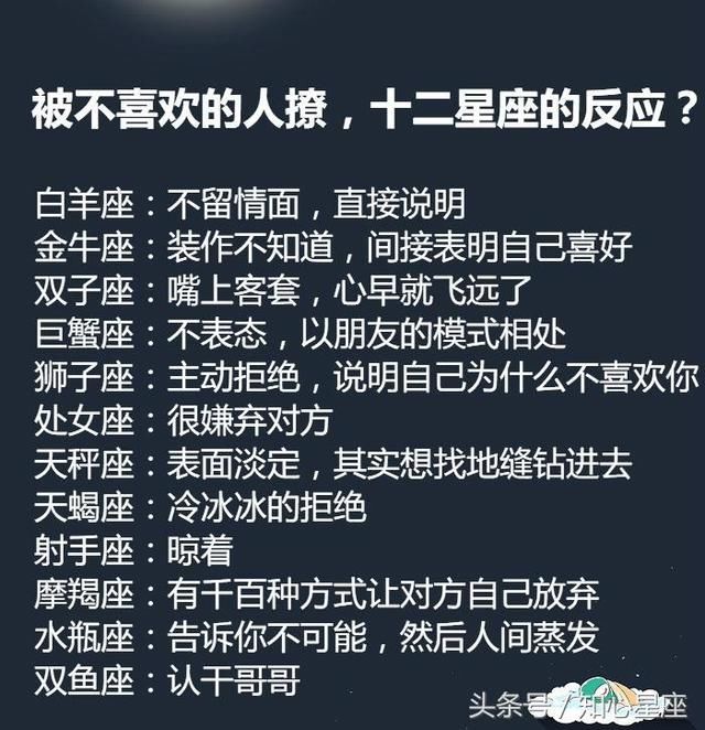 天蝎座:让我打一拳 双鱼座:一定要记得我 十二星座2018年幸运色 天秤