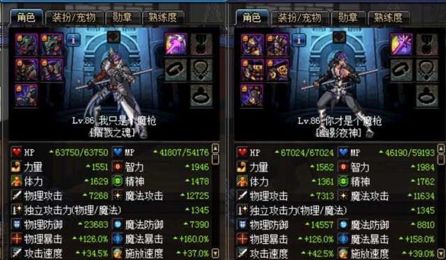 dnf枪剑士暗刃异界套_dnf暗帝天空套属性选择_dnf暗枪传说套选择