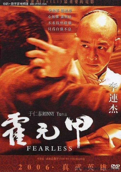 片,讲述了少年黄飞鸿的习武故事,中国的武侠题材的电影一直在北美很受