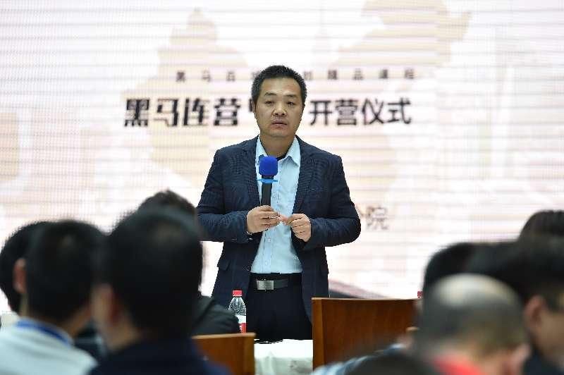 黑马学院重庆分院正式揭牌 拉开高新区企业家开放培育