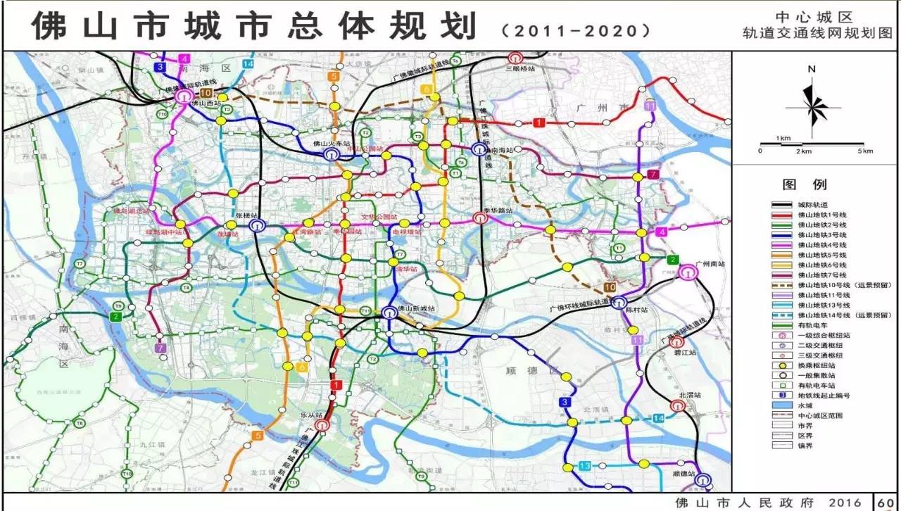 重磅规划!佛山中心城区将有6条地铁通广州,20分钟一步