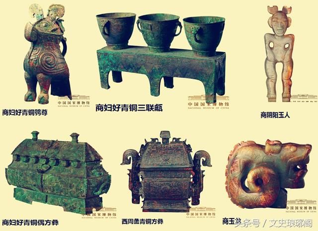 3件商朝的国宝级文物,1件被认为是穿越,1件揭示夏朝起源之谜