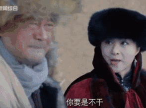 比如这场发现三炮没死的戏,除了不骂