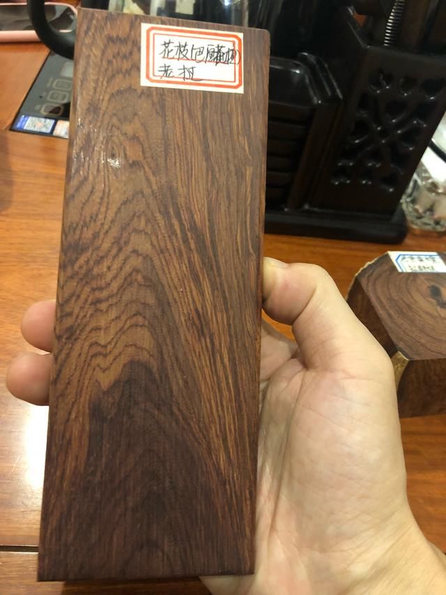 红酸枝百子宝座沙发13件套280000
