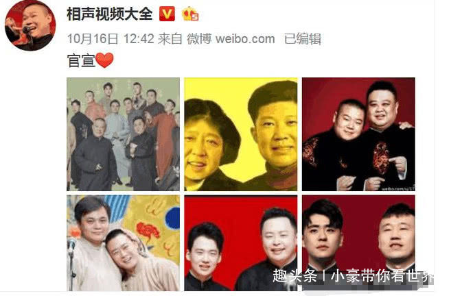 德云社也要官宣,于谦与郭德纲的照片太逗了,粉丝:百年