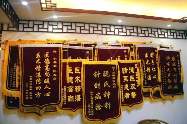 这墙上挂满了人们赠送给阮鄢明师傅的锦旗,写满了对这位中医的赞扬