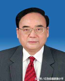丁关根墓,中央书记处书记,铁道部部长,中央宣传部部长