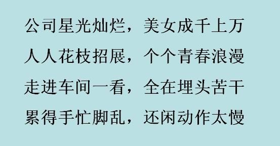 2018新打工顺口溜,打工苦 打工累,"打工大省"真不少!