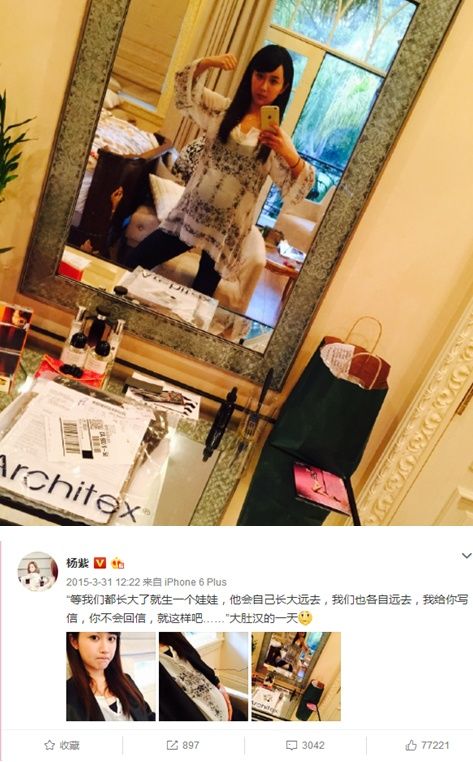 杨紫高调宣布怀上双胞胎,10月即将巴厘岛完婚?网友:恭喜小雪