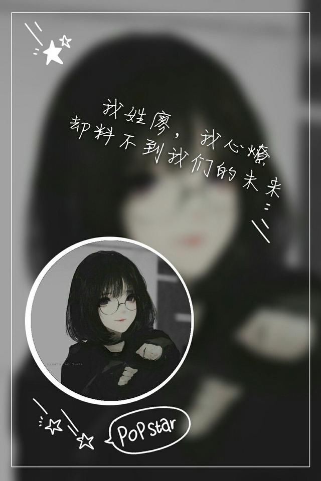姓氏壁纸:我姓杨内心阳光,但却怎么也温暖不了你的心房