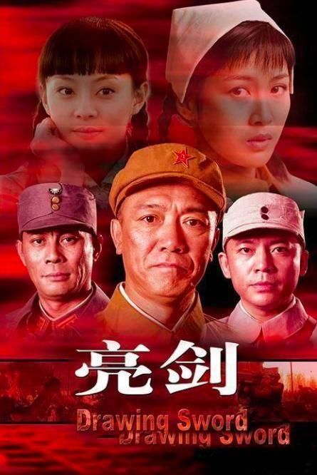 《亮剑》四大女主演,一人嫁秃顶老公,一人走红,其他人