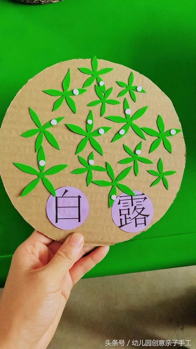 手工幼儿水彩画作品装饰挂画diy幼师口袋新浪