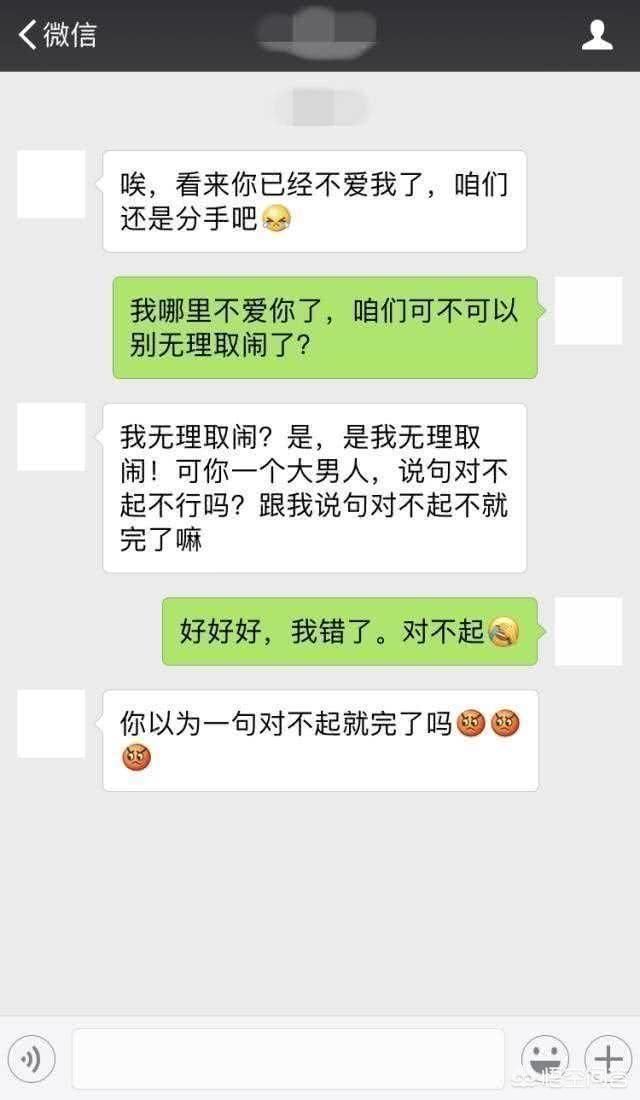 这些幽默的追女生聊天套路,你学会了吗?